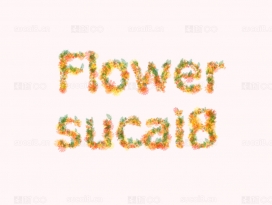 HTML艺术字代码精美花卉字体设计