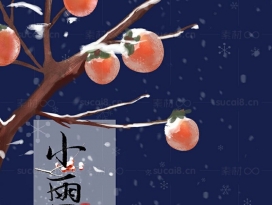 小雪节气传统节气中国风海报背景