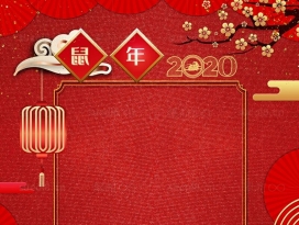 中国风鼠年日历红色背景